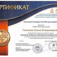 pedagog26